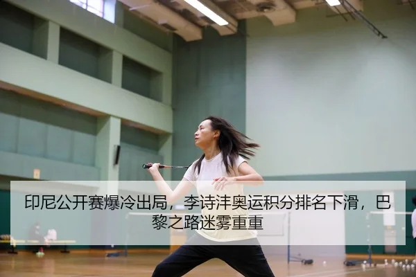 yin-ni-gong-kai-sai-bao-leng-chu-ju-li-shi-feng-ao-yun-ji-fen-pai-ming-xia-hua-ba-li-zhi-lu-mi-wu-chong-chong-2-119.jpg